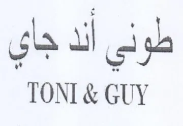 TONI & GUY طوني أند جاي