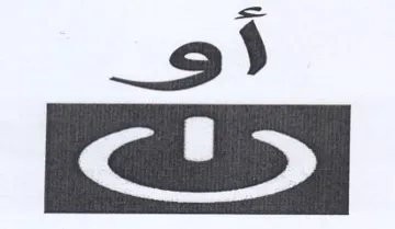 ce trademark logo