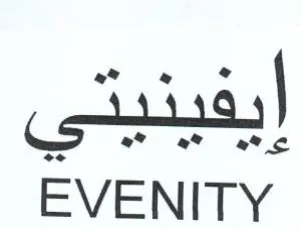 EVENITY trademark logo