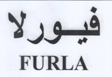 FURLA فيورلا trademark logo