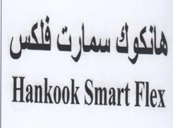 Hankook Smart Flex لكوك سارن للكس