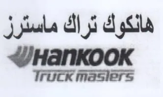 WHanKooK هانكوك تراك ماسترز trademark logo