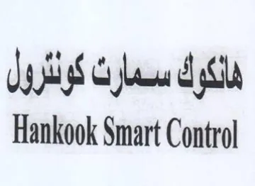Hankook Smart Control سمارت كونئرول