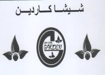 oe A a trademark logo