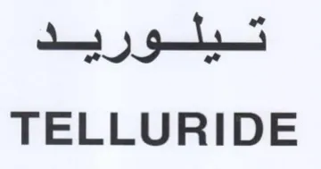 TELLURIDE تيلوريد