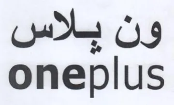 oneplus ون بلاس