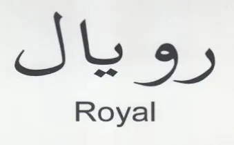 Jb 9 trademark logo