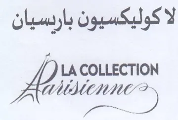 He COLLECTION FAUWUMOMNME لا كوليكسيون باريسيان trademark logo