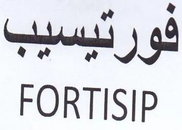 FORTISIP فورليسيب trademark logo