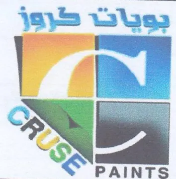 yg 2 SS PAINTS