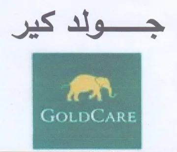 جولد كير سحل تااون