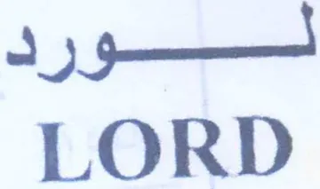 jp LORD trademark logo