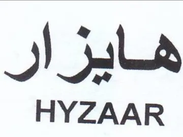 HYZAAR هايزار