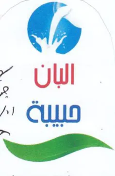 ul CUS كي trademark logo