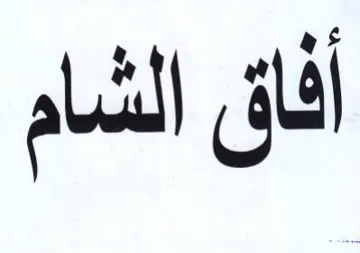abd trademark logo