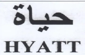 HYATT حياهة
