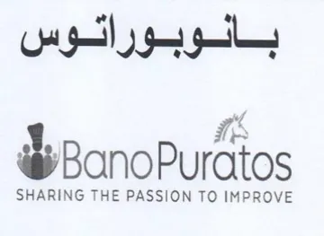 Bano Puratos بانوبوراتوس trademark logo