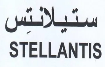 atte STELLANTIS trademark logo