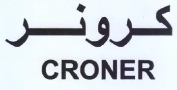 CRONER كروثر trademark logo