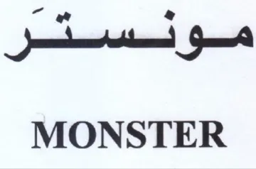 Ge MONSTER trademark logo