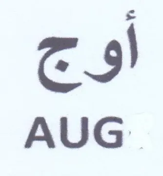 AUG trademark logo