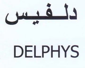 DELPHYS دلفيس
