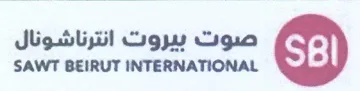 SAWT BEIRUT INTERNATIONAL صوت بيروت انترناشونال