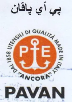 Ancor بي أي باقان ا trademark logo