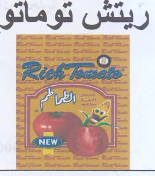 a om SE ريتش تو trademark logo