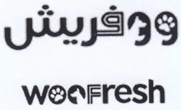 weorresh ووزكريشس trademark logo