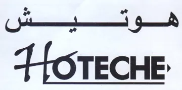 HOTECHE هوت بلس trademark logo