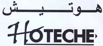Lia po HOTECHE trademark logo