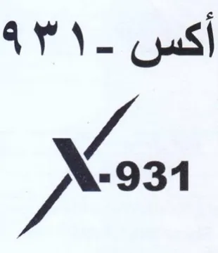 a1 Gus 4