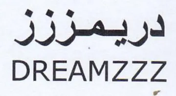 DREAMZZZ دريمزرزر trademark logo