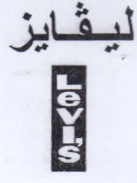 jp trademark logo