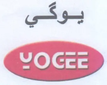 يو كسى trademark logo