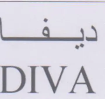 Laima trademark logo