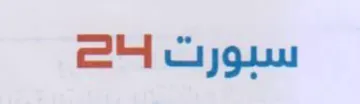 سبورت ناح trademark logo