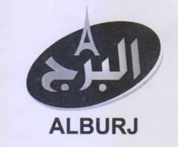 EY ALBURJ trademark logo