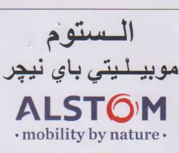 mobility by nature- الستوم