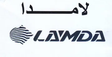 FLINMDA الا سا trademark logo