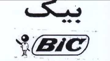 بيك trademark logo