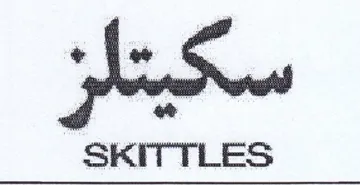 SKITTLES trademark logo