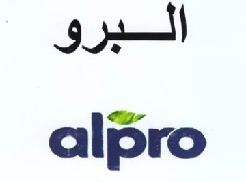 alpro السيوو