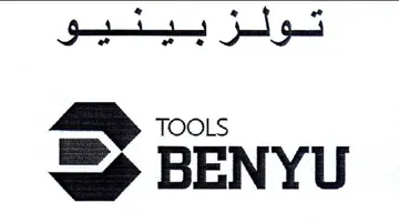 تولزبينيو الا لاك trademark logo