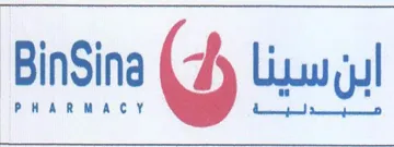 ee ee. BinSing ابزسينا trademark logo