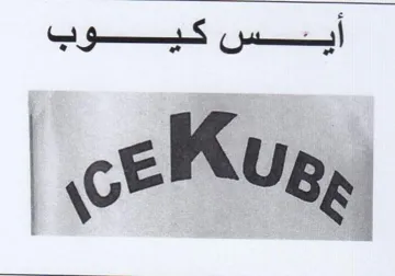 ceKug trademark logo