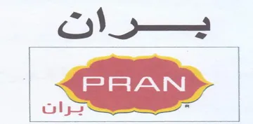 يرات trademark logo