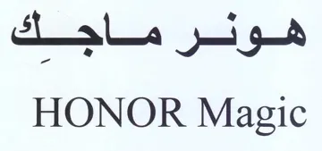 HONOR Magic trademark logo