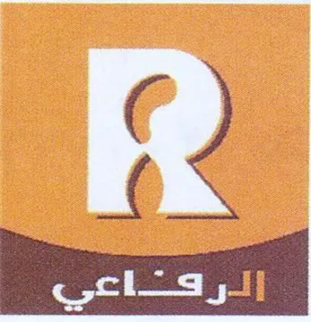 00 : : p © trademark logo